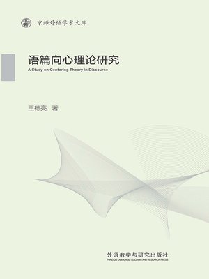 现代幽默语言学(MODERN HUMOR LINGUISTICS) - Oregon Digital